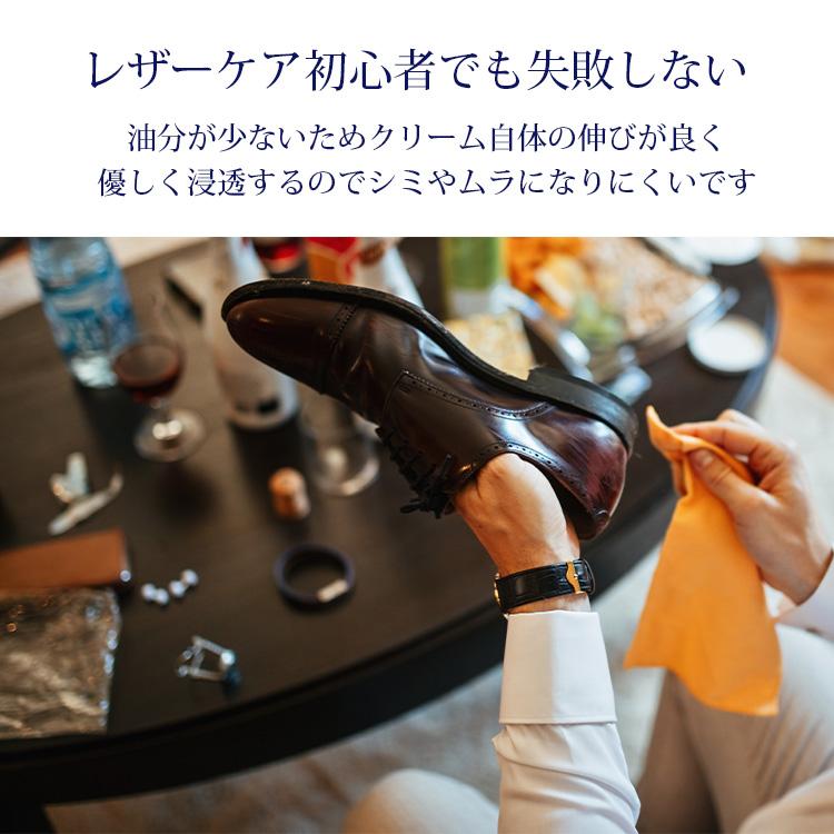 デリケートクリーム M．MOWBRAY モゥブレィ Mサイズ 200ml｜靴磨き