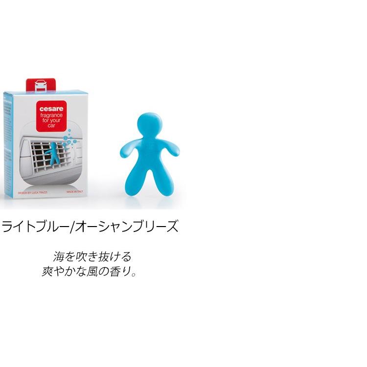選べる2個セット Mr＆Mrs FRAGRANCE CESARE ミスターアンド
