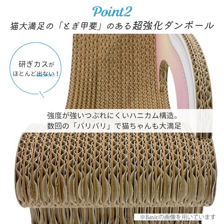 カリカリーナ ルーチェ （スタンダード／M) Caricarina Luce｜ ネコ用