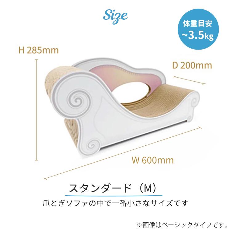 カリカリーナ ルーチェ （スタンダード／M) Caricarina Luce｜ ネコ用