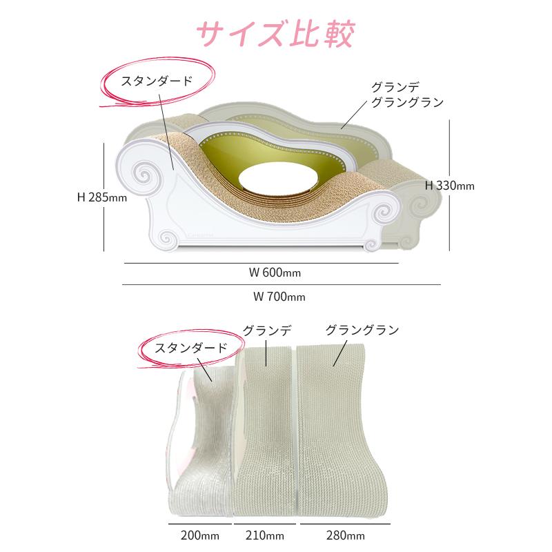 カリカリーナ ルーチェ （スタンダード／M) Caricarina Luce｜ ネコ用