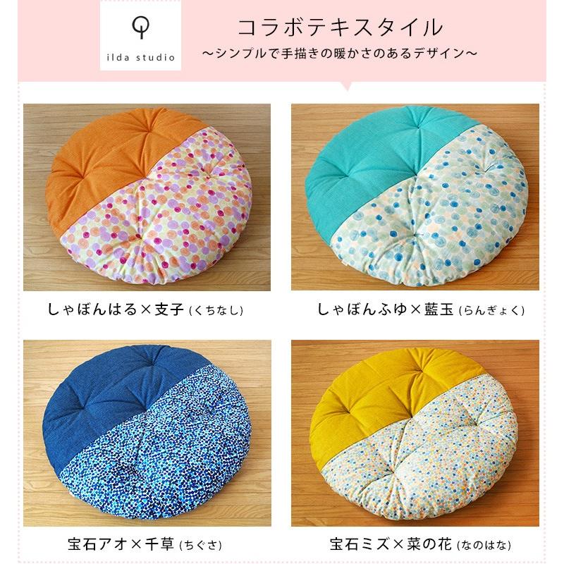 洛中高岡屋 せんべい座布団 ツートンタイプ 丸型 /海外 洛中高岡屋 せんべい座布団 ツートンタイプ 丸型 /海外