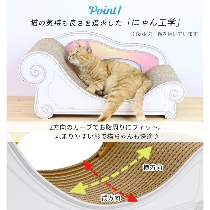 カリカリーナ ソファ  ルーチェ ピンク 猫 爪研ぎ  グラングランXLサイズ カリカリーナ ソファ ルーチェ ピンク 猫 爪研ぎ グラングランXL