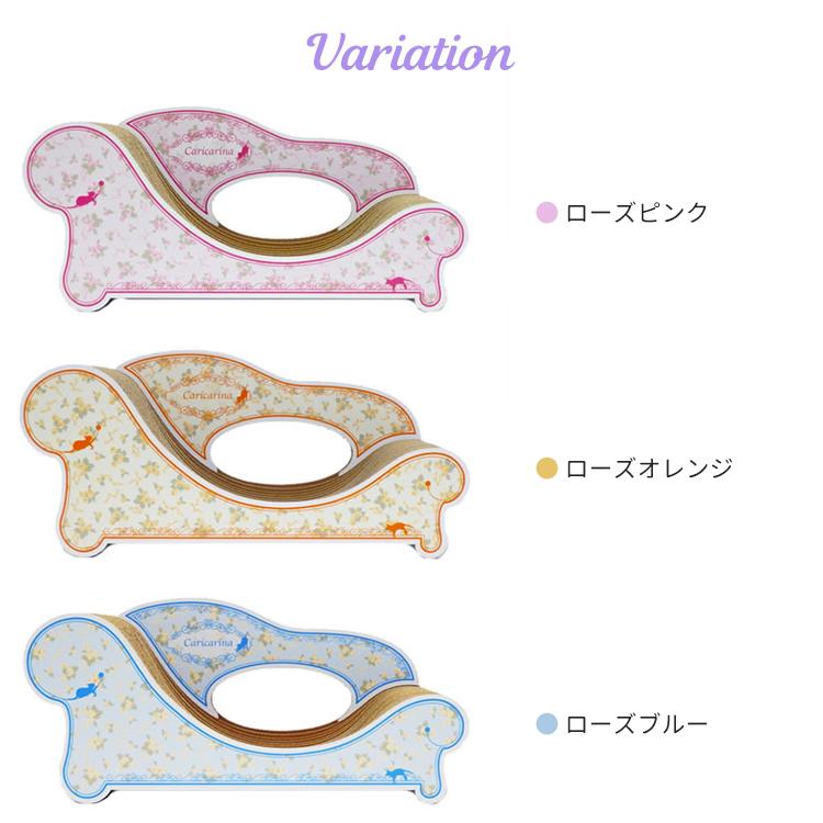 カリカリーナ フィオレ （スタンダード／M) Caricarina Fiore｜ ネコ用