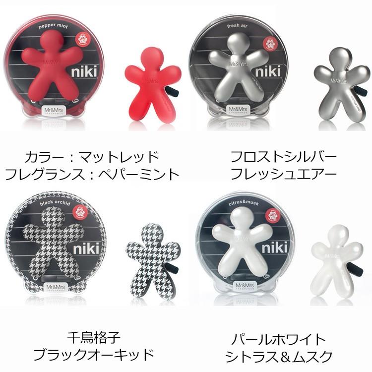 選べる2個セット Mr＆Mrs FRAGRANCE CESARE NIKI ミスターアンド