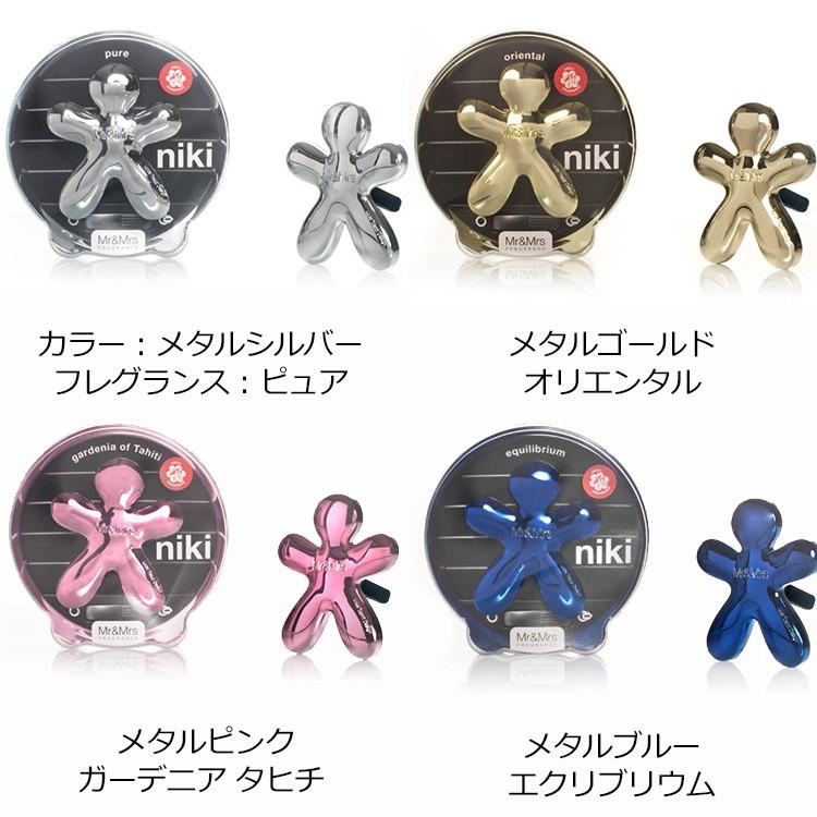 選べる2個セット Mr＆Mrs FRAGRANCE CESARE NIKI ミスターアンドミセス