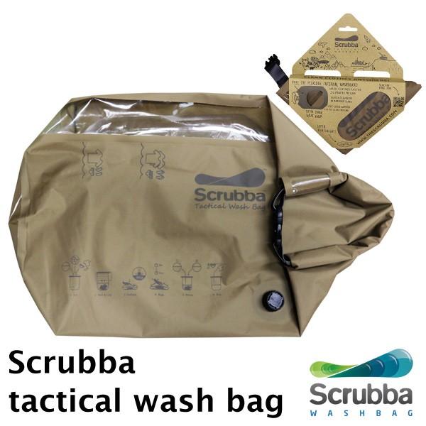 スクラバ タクティカル ウォッシュ バッグ Scrubba Tactical Wash bag/ノマディックス（NY）｜flaner-y