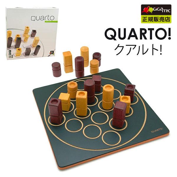正規販売店 Gigamic クアルト ボードゲーム Gc001 通常サイズ ギガミック Quarto Cast 在庫有 F Flaner 通販 Yahoo ショッピング