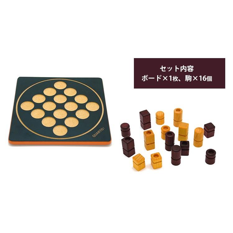 正規販売店 Gigamic クアルト ミニ ボードゲーム Gm001 ミニサイズ ギガミック Quarto Mini Cast 在庫有 F Flaner 通販 Yahoo ショッピング