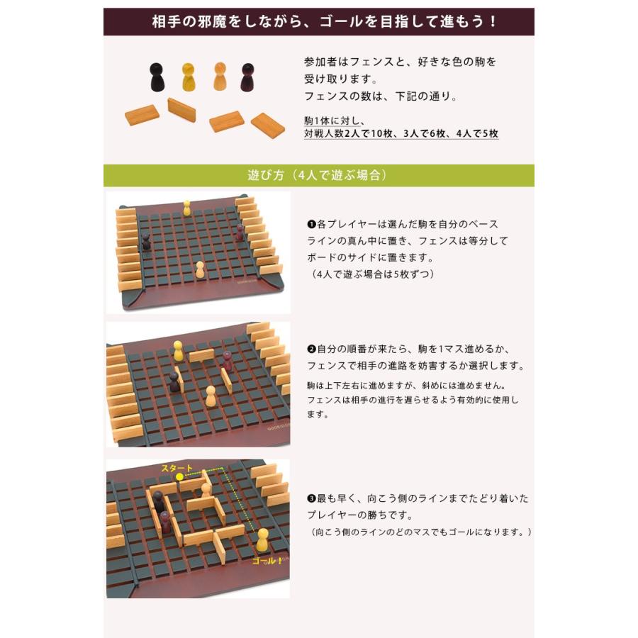 正規販売店 Gigamic コリドール ボードゲーム GC006 通常版