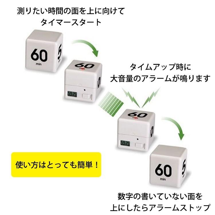 正規販売店 Datexx Timecube Cube Timer タイムキューブ キューブタイマー Df 31 33 34 35 36 37 28 Ssp 一部在庫有 F Flaner 通販 Yahoo ショッピング