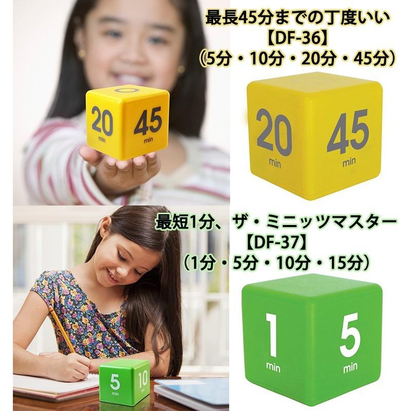 正規販売店 Datexx Timecube Cube Timer タイムキューブ キューブタイマー Df 31 33 34 35 36 37 28 Ssp 一部在庫有 F Flaner 通販 Yahoo ショッピング
