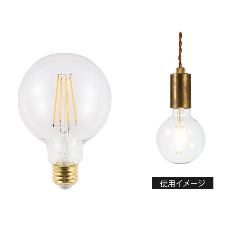 2個セット LED SWAN BULB 2700 BALL （SWB-LDG6L-G95-27B） 調光