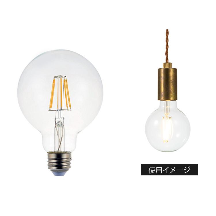 2個セット LED SWAN BULB 2700 BALL （SWB-LDG6L-G95-27NB） 非調光