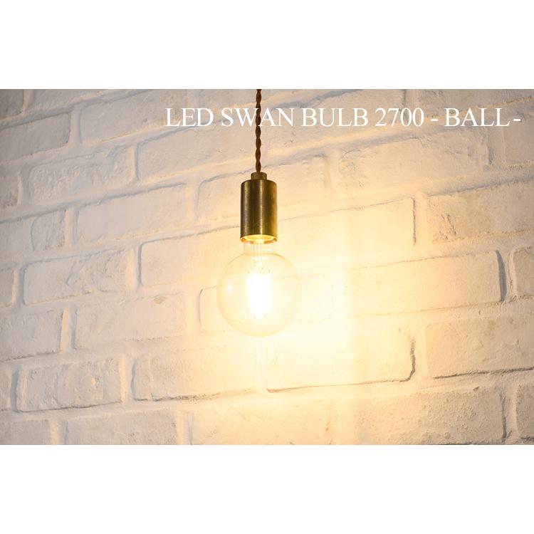 2個セット LED SWAN BULB 2700 BALL （SWB-LDG6L-G95-27NB） 非調光