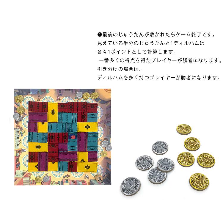 ギガミックボードゲーム4つセット qmn01.jpg