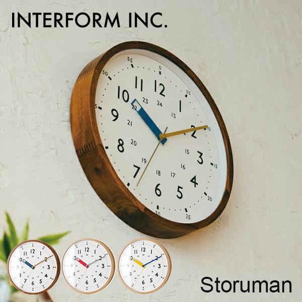 INTERFORM 壁掛け電波時計 Storuman ストゥールマン インターフォルム