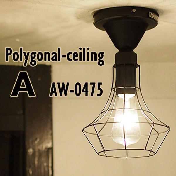 選べる特典付/残り1点！Polygonal-ceiling ポリゴナルシーリング シーリングライト AW-0475Z/ART WORK STUDIO
