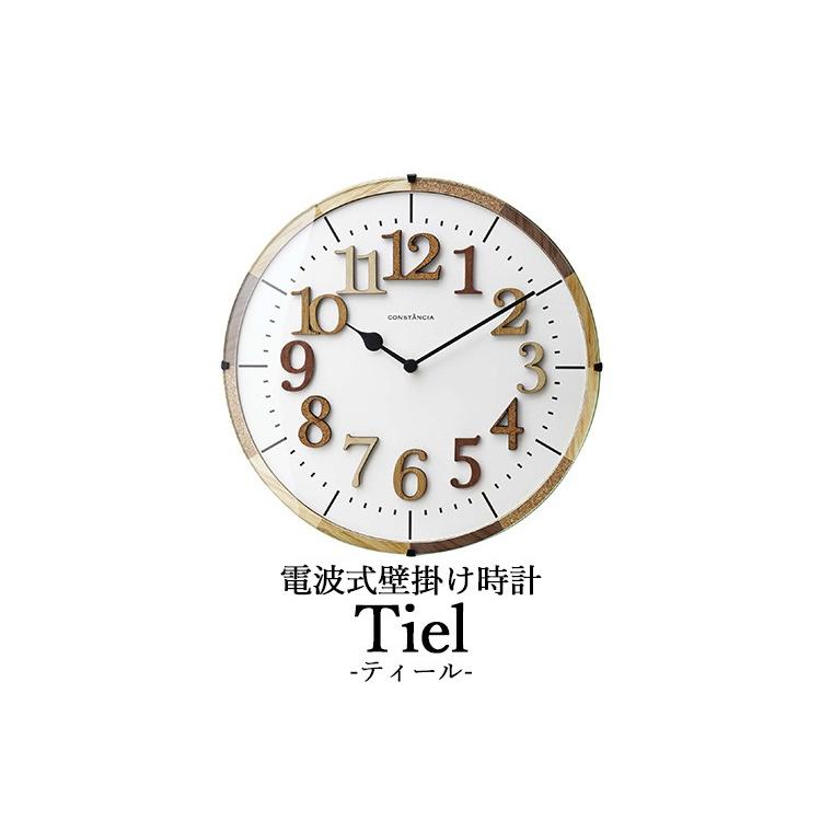 壁掛け電波時計 Tiel ティール/INTERFORM インターフォルム /海外