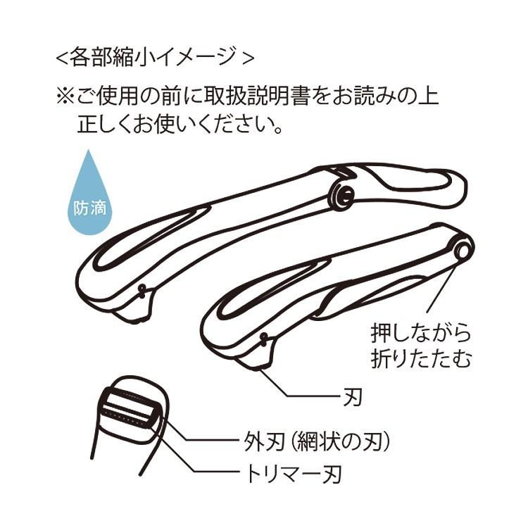 (未使用･未開封品)ケディオス 男性用 ボディシェーバー KDIOS ケディオス 男性用 ボディシェーバー : flaner - 通販