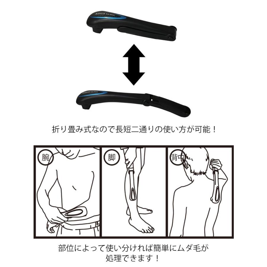 (未使用･未開封品)ケディオス 男性用 ボディシェーバー KDIOS ケディオス 男性用 ボディシェーバー : flaner - 通販