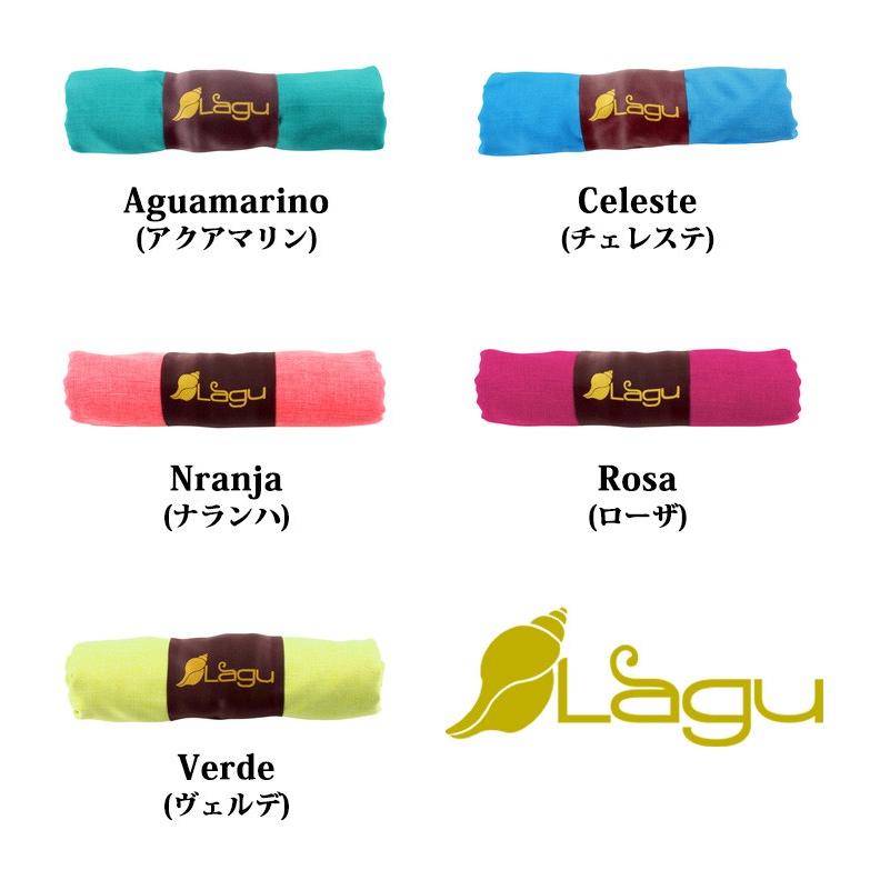 LAGU Blanket S ラグ ブランケット Sサイズ Beach Friendly ビーチ