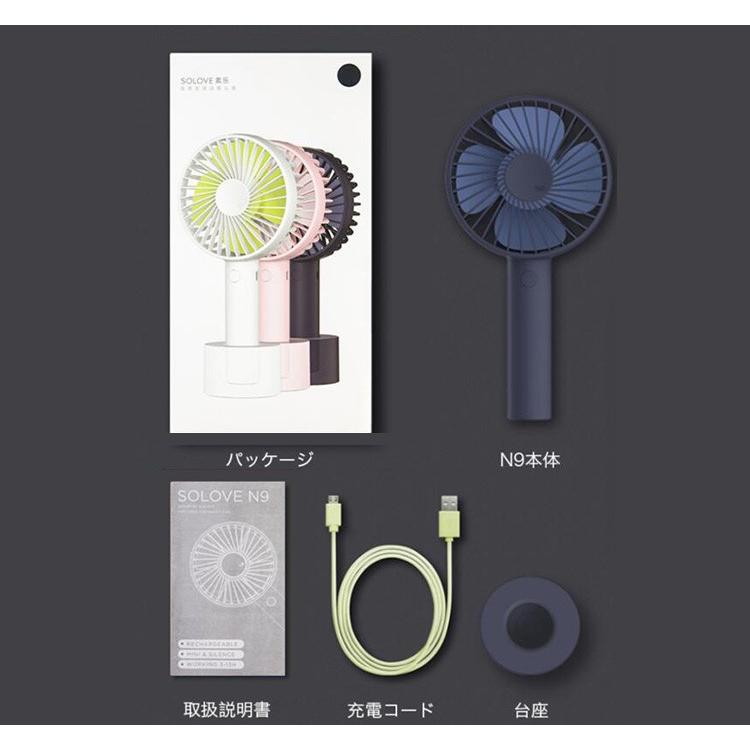 手持ち 卓上 兼用扇風機 Solove Sl Fan N9 Zepan Afu 1 F Flaner 通販 Yahoo ショッピング