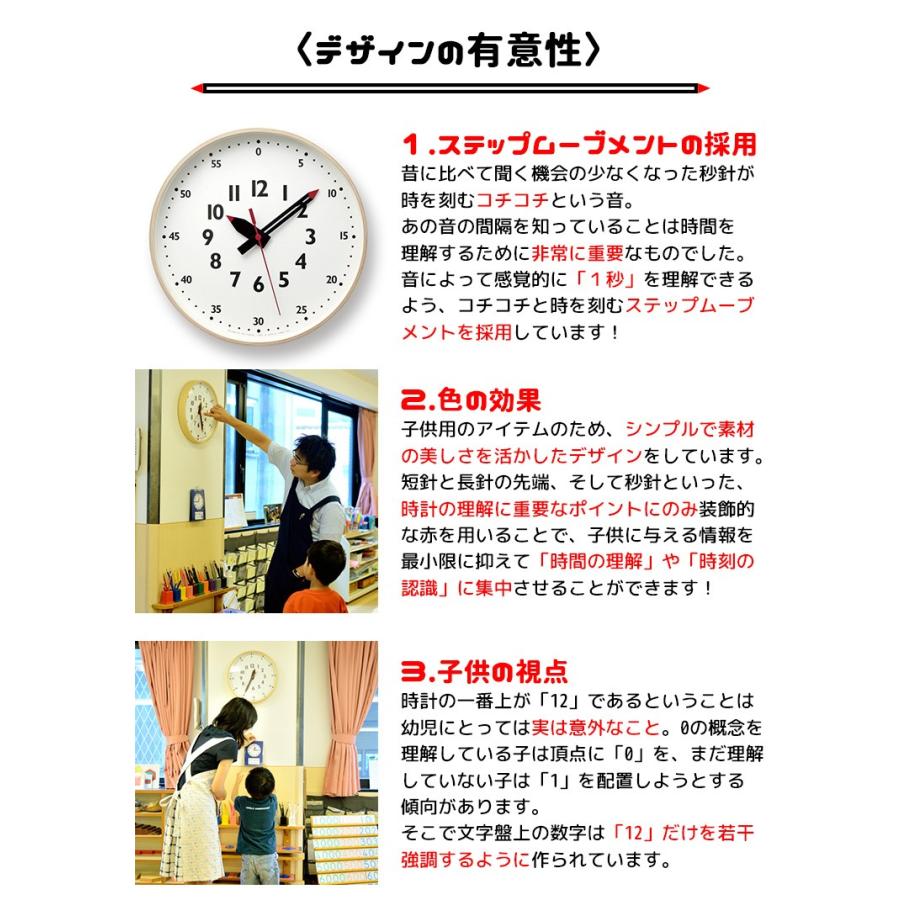 Lemnos（レムノス） Lemnos fun pun clock フン プン クロック Mサイズ