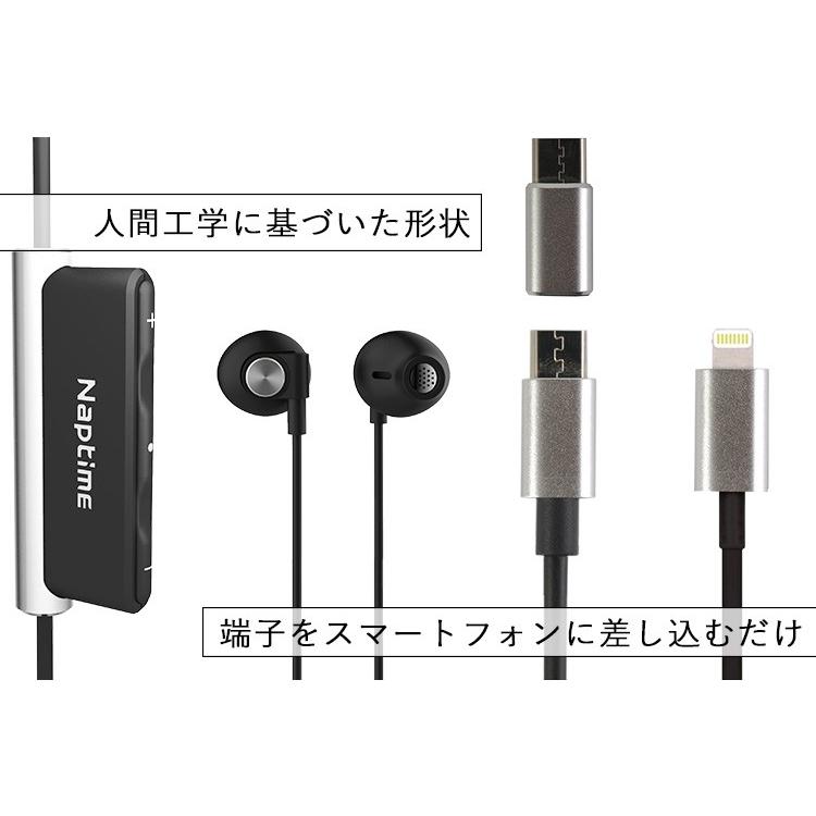 NAP TIME ナップ タイム 仮眠専用アイマスク for iOS Android : flaner