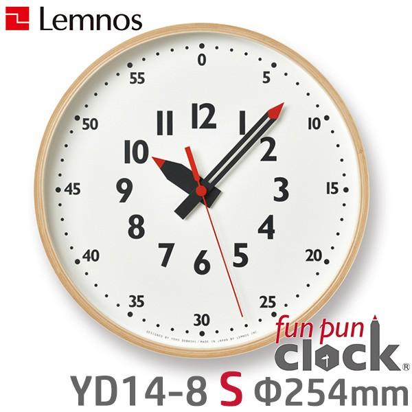 Lemnos fun pun clock フン プン クロック Sサイズ YD14-08 S 直径254mm 壁掛け時計/タカタレムノス/海外×｜flaner-y