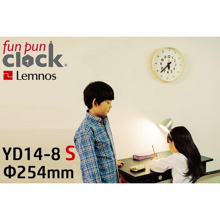 Lemnos fun pun clock フン プン クロック Sサイズ YD14-08 S 直径254mm 壁掛け時計/タカタレムノス/海外×｜flaner-y｜02