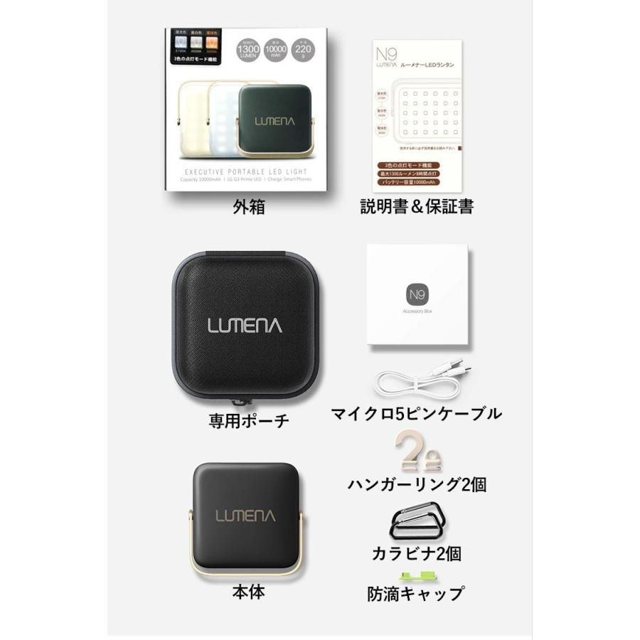 正規販売店 モバイルバッテリー機能付 コンパクトLEDランタン LUMENA7 ルーメナー7（KMCO）｜flaner-y｜13