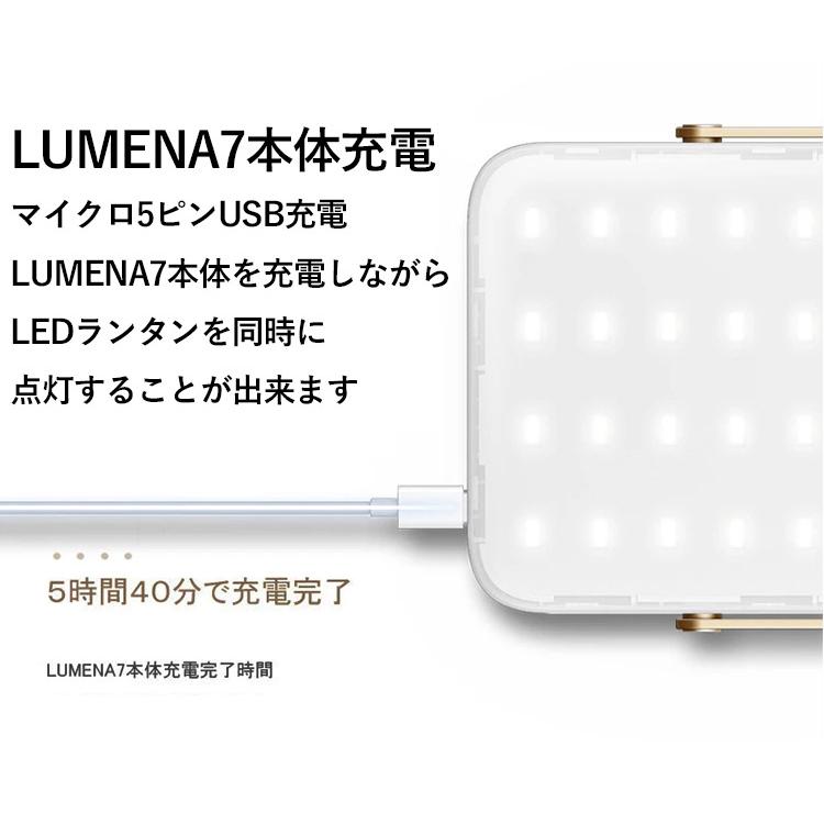 正規販売店 モバイルバッテリー機能付 コンパクトLEDランタン LUMENA7 ルーメナー7（KMCO）｜flaner-y｜08