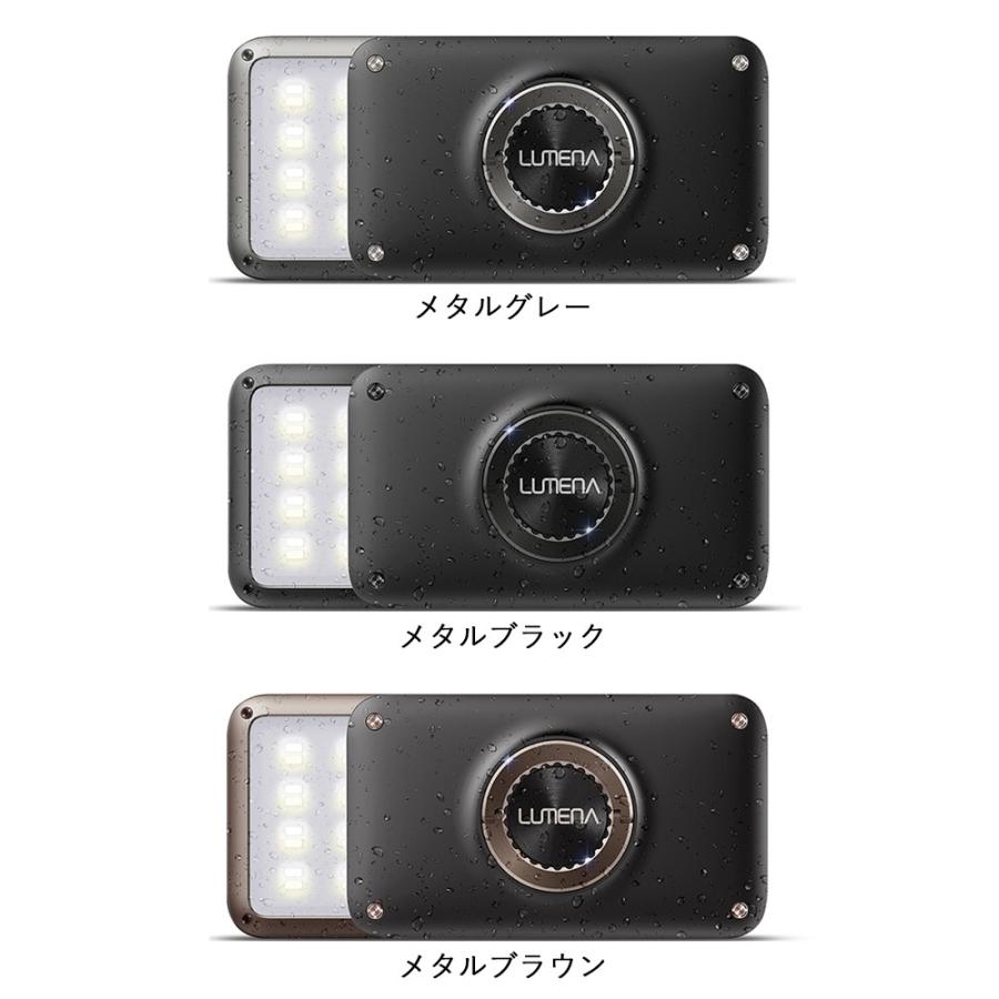 モバイルバッテリー機能付 防塵・防水 コンパクトLEDランタン