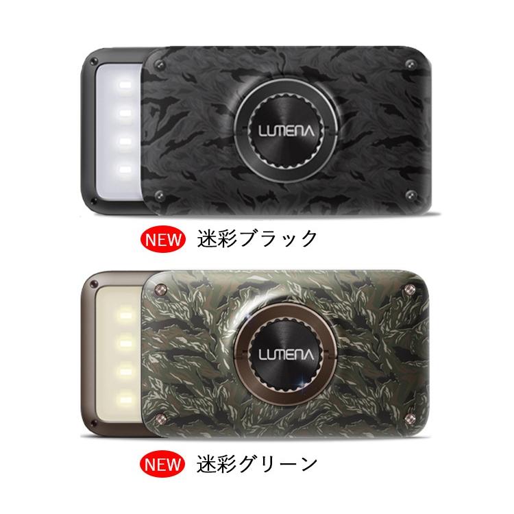 LUMENA ルーメナー2 LEDランタン 迷彩グリーン LUMENA2【LEDランタン】| LUMENA公式webストア – 株式会社ルーメナー