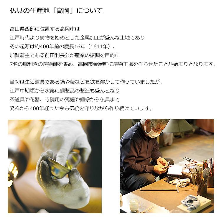 Chering チェリング 三具足 火立・香立・花立のセット sottoソットの画像