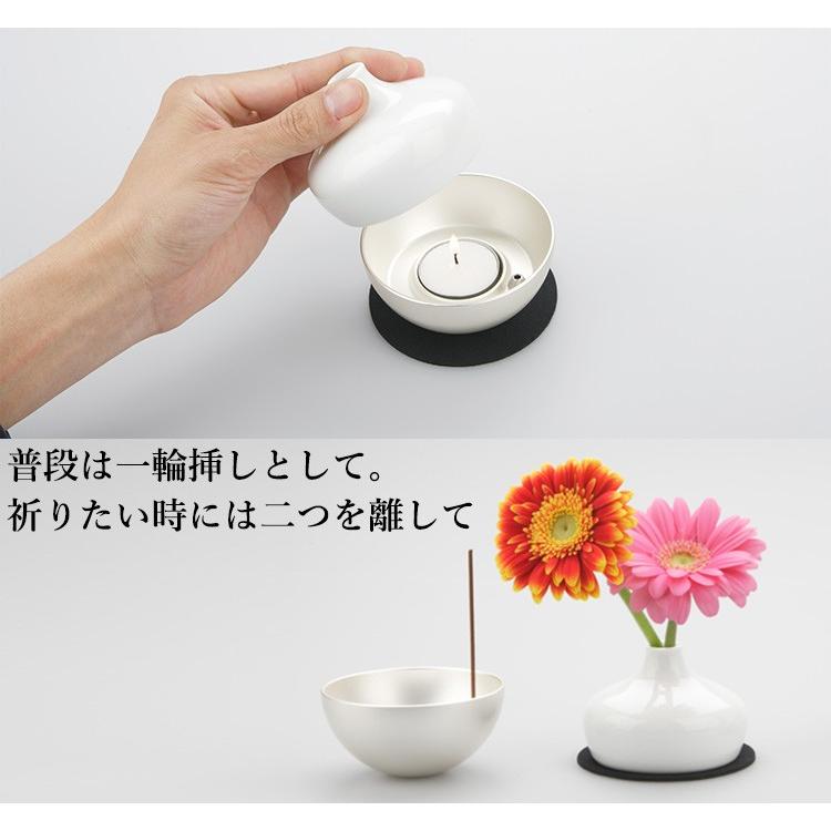 Chering チェリング 三具足 火立・香立・花立のセット sottoソットの画像
