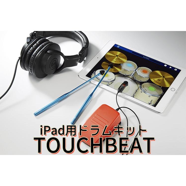 iPad - トラトラ Apple iPad用多機能マウントクランプ Multi-Functional Mountin