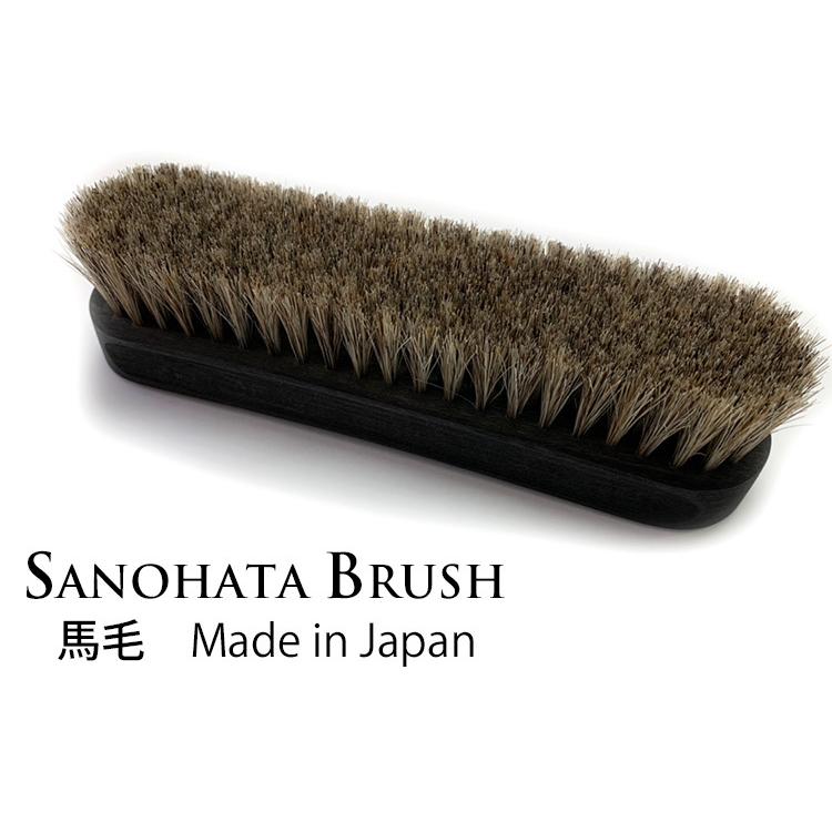 SANOHATA BRUSH サノハタ ブラシ 馬毛 紗乃織刷子 |  | 01