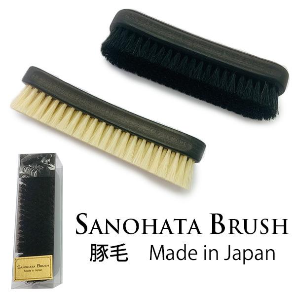 SANOHATA BRUSH サノハタ ブラシ 豚毛 紗乃織刷子 : flaner - 通販