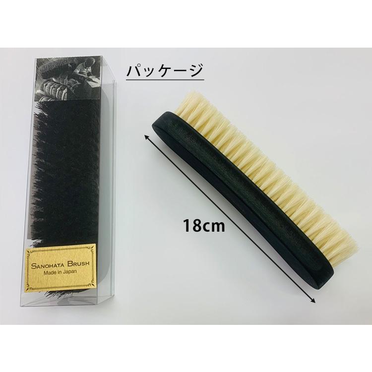 SANOHATA BRUSH サノハタ ブラシ 豚毛 紗乃織刷子 : flaner - 通販
