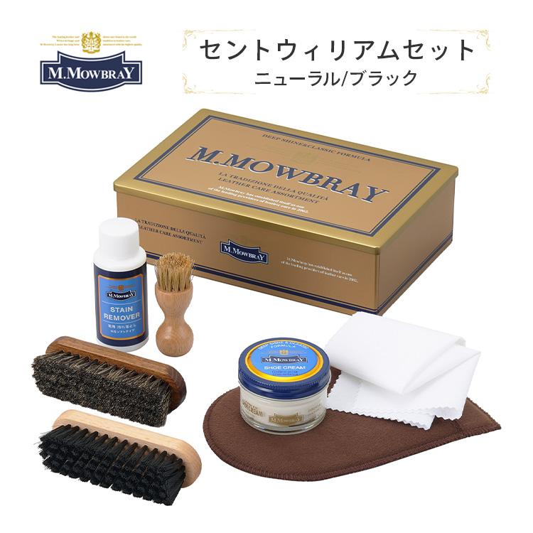 M.MOWBRAY M.MOWBRAY SET エム.モゥブレィ セントウィリアムセット