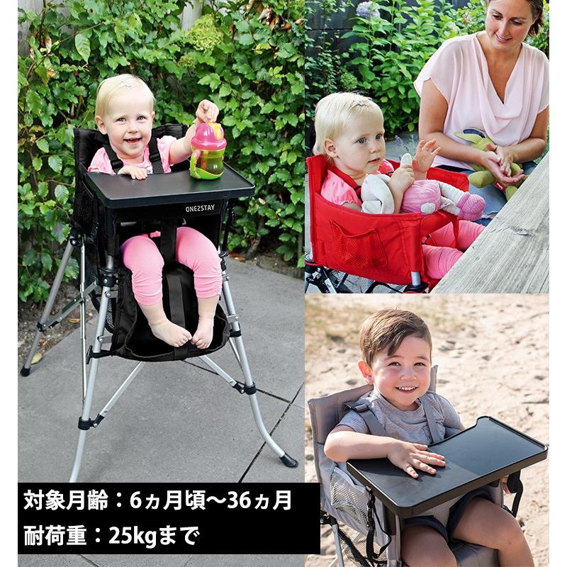 one2stay portable high chair