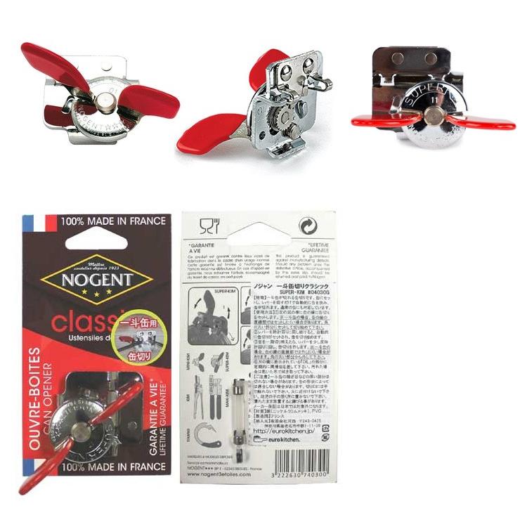 缶切り NOGENT 一斗缶切りクラシック classic SUPER-KIM スーパーキム