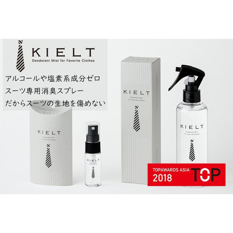 正規販売店 キエルト KIELT 200ml オウダー リムーバー スーツ専用消臭スプレー /海外× |  | 01
