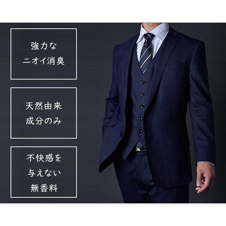 正規販売店 キエルト KIELT 200ml オウダー リムーバー スーツ専用消臭スプレー /海外× |  | 02