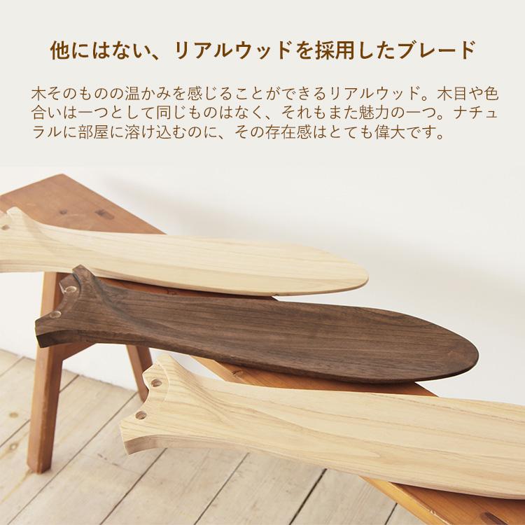 JAVALO ELF Modern Collection LED シーリングファン DCモーター REAL