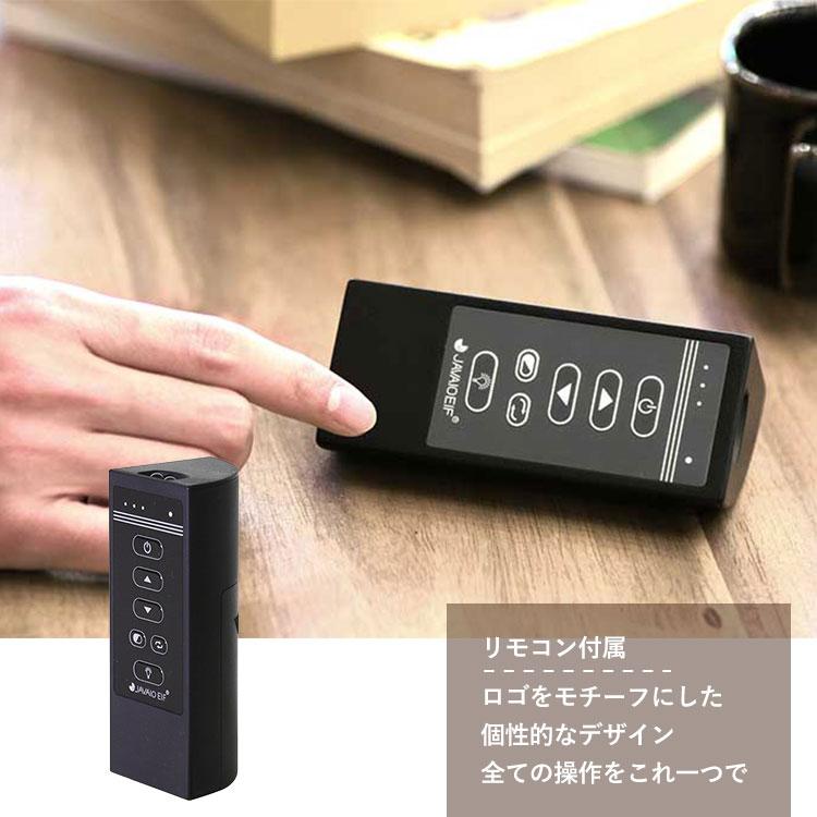 JAVALO ELF 選べる特典付/Modern Collection シーリングファン