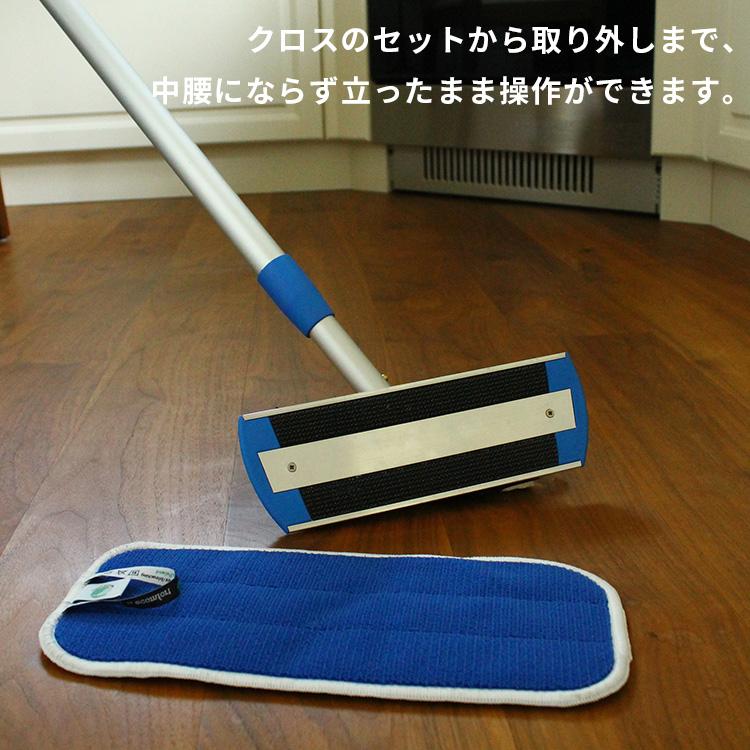 MQ・Duotex プレミアム モップ 交換用 クロス 30cm /メール便無料