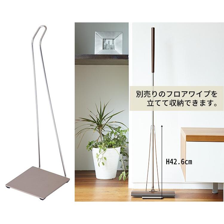 tidy ワイパー用スタンド フロアワイプ・スタンド Floorwipe Stand